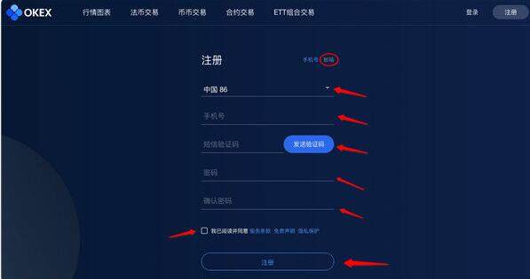 欧意交易平台有PC版吗 电脑版okex使用教程-第2张图片-欧意下载