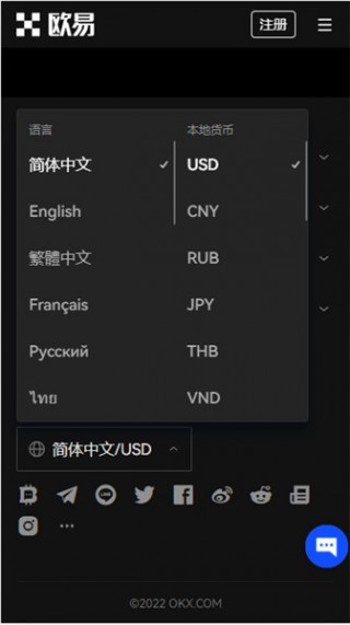 欧意交易老平台官网下载v6.3.40