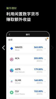okpay交易平台app下载 okpay钱包app下载v6.1.46-第3张图片-欧意下载