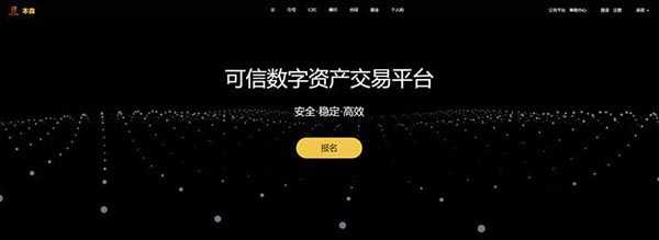 Benson交易平台怎么样？Benson交易平台靠谱安全吗？-第1张图片-欧意下载