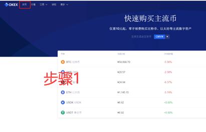 如何下载注册鸥易APP iOS怎么下载鸥易APP-第9张图片-欧意下载