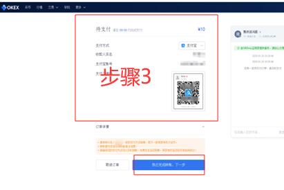 如何下载注册鸥易APP iOS怎么下载鸥易APP-第11张图片-欧意下载