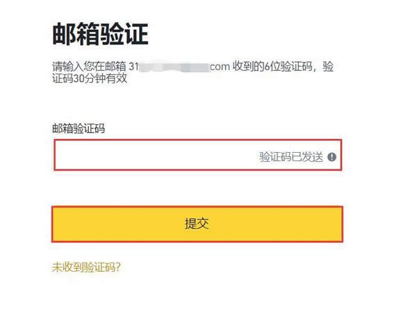 TRU币怎么买?TrueFi/TRU币买入交易操作教程-第4张图片-欧意下载