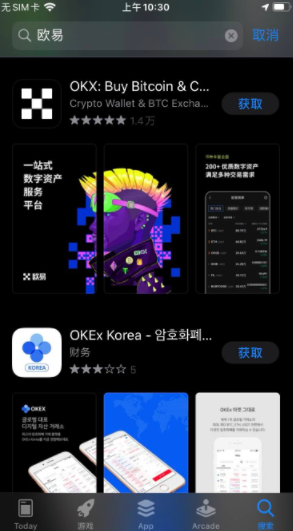 欧意ios怎么下载-欧意Okex官方App最新版_欧意Okex官网手机App下载-第2张图片-欧意下载