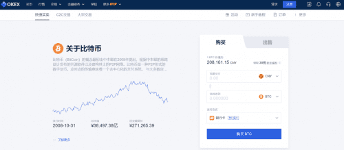 欧意软件下载官方_欧意交易平台app下载v5.4.2-第3张图片-欧意下载 欧意软件下载官方_欧意交易平台app下载v5.4.2-第3张图片-欧意下载