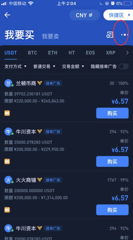 shib币是什么意思?shib币柴犬币怎么买?-第5张图片-欧意下载