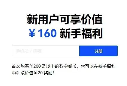 Gate.iox芝麻开门官网app下载（国内最新版v6.2）