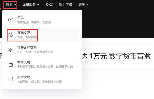 fil币价格今日行情 怎么在芝麻开门上购买fil币