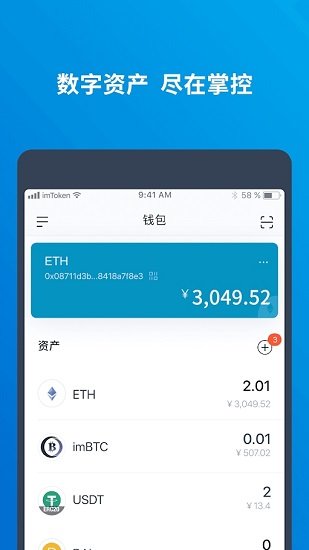bcc币交易平台app下载-bcc数字货币交易平台下载手机版 V1.32.2-第1张图片-欧意下载