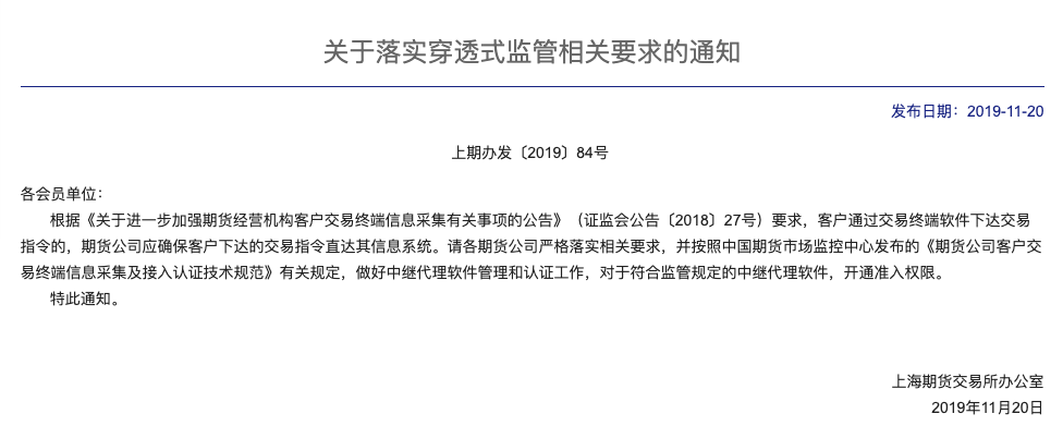 文华财经期货app下载官网（文华财经期货交易软件）-第1张图片-欧意下载