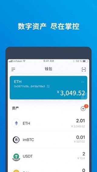 bcc币交易平台app下载-bcc数字货币交易平台下载手机版 V1.32.2