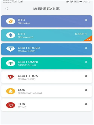 usdt交易平台app最新版下载 usdt交易平台v2.2.11安装包-第3张图片-欧意下载
