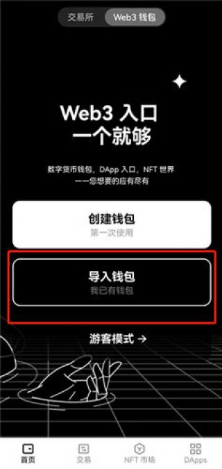 欧亿货币交易软件_o官方网站app