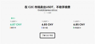 【殴意柴犬币交易平台app】欧意shib交易app下载v6.024