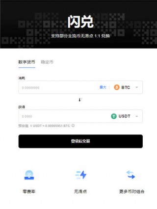 【殴意中国虚拟币交易平台】欧意大陆虚拟币交易平台最新版下载