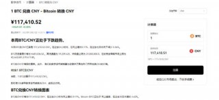 欧意0k交易平台官方版v2.077下载_欧意0k最新网页版下载地址