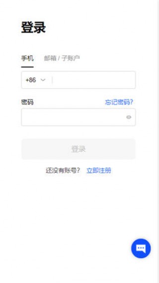 【殴意交易虚拟币的app】欧意交易平台官网中文版v6.020
