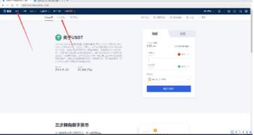 欧亿免费注册入口 OKX欧义官网入口-第10张图片-欧意下载