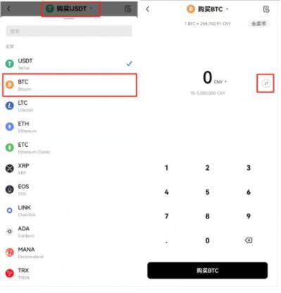 欧亿比特币中国官网注册 okx交易中心手机app最新版-第10张图片-欧意下载