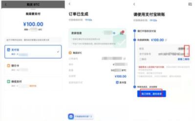 欧亿比特币中国官网注册 okx交易中心手机app最新版-第11张图片-欧意下载