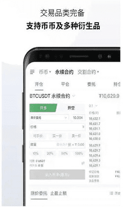 ok交易平台在哪里注册|OK官网账号注册流程-第7张图片-欧意下载