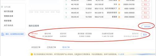 欧义钱包交易平台v3.0最新版 okx交易平台下载注册教程-第15张图片-欧意下载