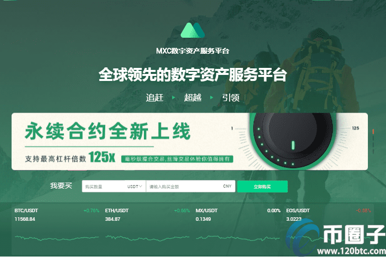 抹茶交易平台是哪个国家的?抹茶交易平台总部在哪里?-第1张图片-欧意下载 抹茶交易平台是哪个国家的?抹茶交易平台总部在哪里?-第1张图片-欧意下载