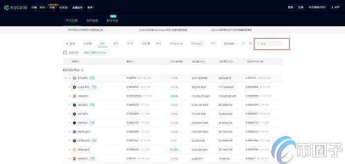 UOS币在哪里买?UOS币交易平台购买教程介绍-第2张图片-欧意下载 UOS币在哪里买?UOS币交易平台购买教程介绍-第2张图片-欧意下载