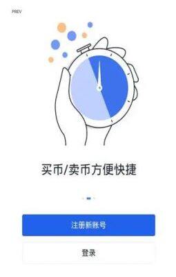 欧意交易平台app官网下载_欧意2023最新版本下载-第2张图片-欧意下载