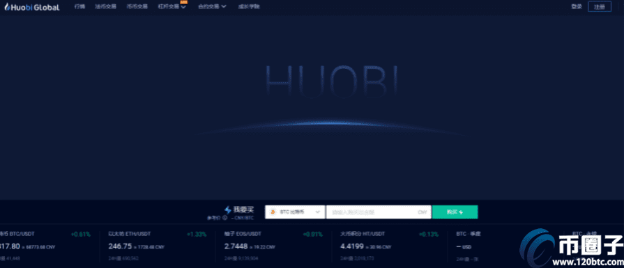 以太坊交易平台在哪下载？盘点以太坊交易平台下载地址-第2张图片-欧意下载
