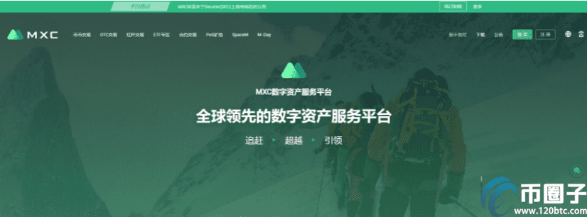 以太坊交易平台在哪下载？盘点以太坊交易平台下载地址-第8张图片-欧意下载