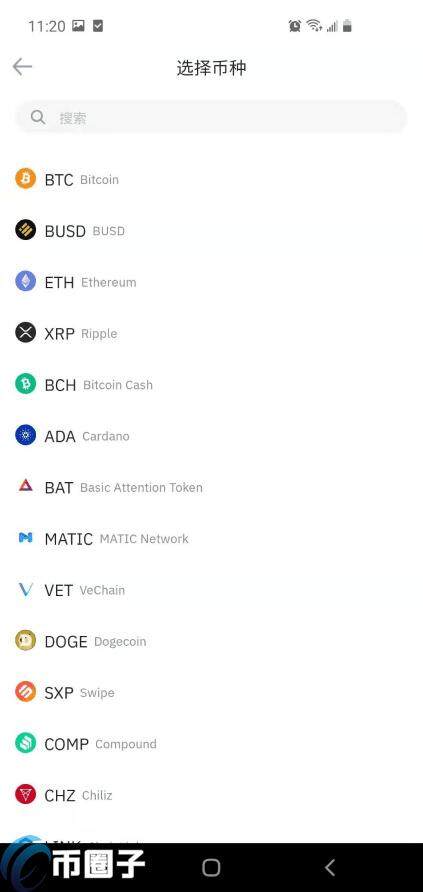 在手机上比特币如何交易购买出售？-第4张图片-欧意下载