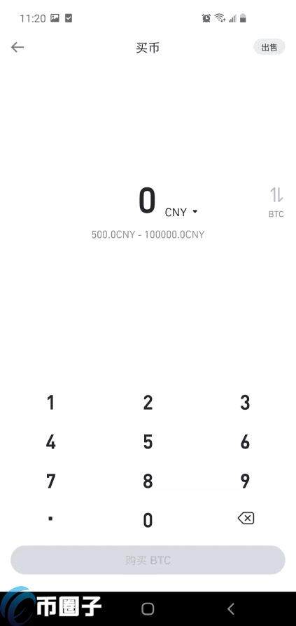 在手机上比特币如何交易购买出售？-第5张图片-欧意下载