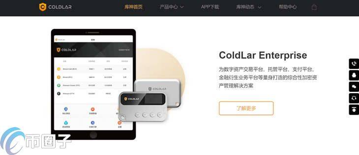 库神钱包支持哪些币种？Coldlar是什么币都能进吗？-第1张图片-欧意下载