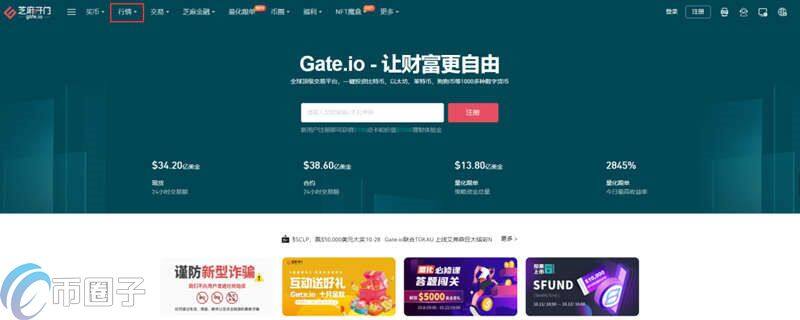 POWR币怎么购买？POWR币买入和交易全教程-第1张图片-欧意下载