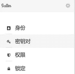Scattr是什么钱包？Scattr钱包使用教程介绍-第3张图片-欧意下载