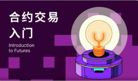 ok交易平台app内容下载_欧意ok该如何提现-第1张图片-欧意下载