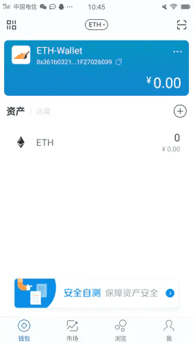 imTokn怎么添加USDT？imTokn钱包添加币种教程-第9张图片-欧意下载