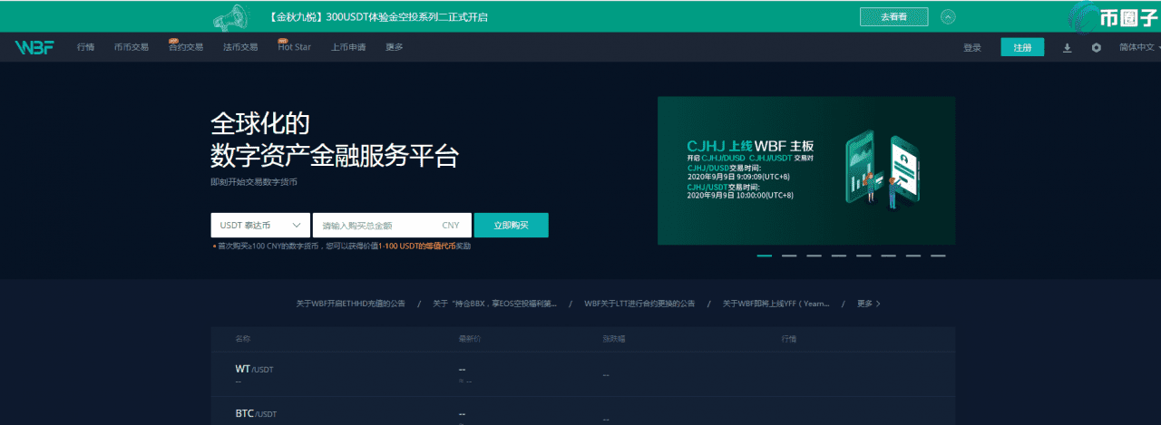 泰达币交易平台哪个最安全最可靠?-第10张图片-欧意下载 泰达币交易平台哪个最安全最可靠?-第10张图片-欧意下载