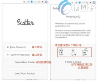 Scattr是什么钱包？Scattr钱包使用教程介绍