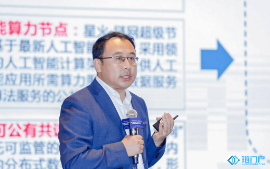 Nano币我国热动院罗松：“星BDG是甚么原意-第1张图片-欧意下载