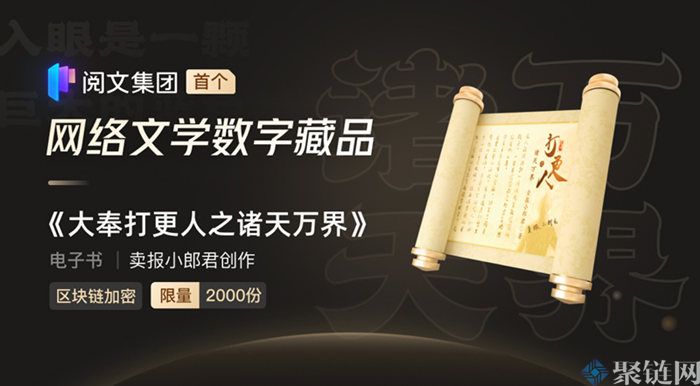 什么数字藏品值得收藏？-第1张图片-欧意下载