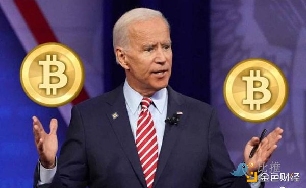 美国加密市场监管多头并进  SC和CFTC争权逐利-第4张图片-欧意下载