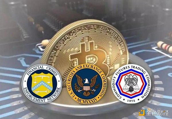 美国加密市场监管多头并进  SC和CFTC争权逐利-第6张图片-欧意下载