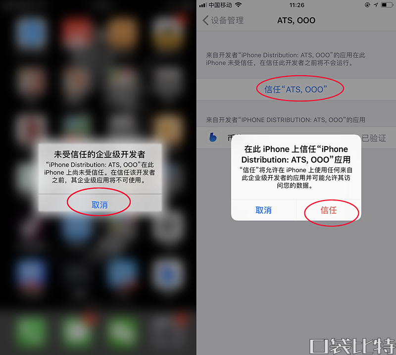 币信钱包怎么样安全吗（币信钱包注册使用教程-第5张图片-欧意下载