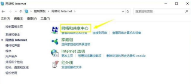 欧意如何切换DNS,提升网络稳定性-第3张图片-欧意下载 欧意如何切换DNS,提升网络稳定性-第3张图片-欧意下载
