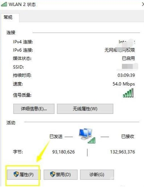 欧意如何切换DNS,提升网络稳定性-第5张图片-欧意下载 欧意如何切换DNS,提升网络稳定性-第5张图片-欧意下载