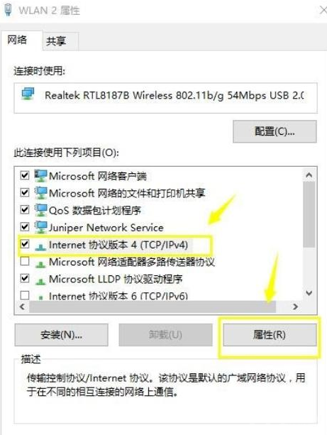 欧意如何切换DNS,提升网络稳定性-第6张图片-欧意下载 欧意如何切换DNS,提升网络稳定性-第6张图片-欧意下载