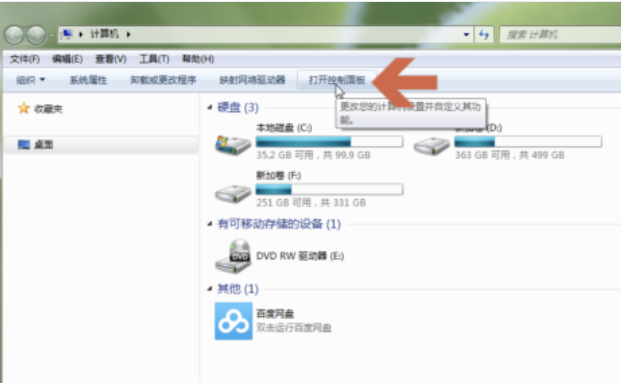欧意如何切换DNS,提升网络稳定性-第8张图片-欧意下载 欧意如何切换DNS,提升网络稳定性-第8张图片-欧意下载