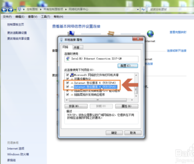 欧意如何切换DNS,提升网络稳定性-第12张图片-欧意下载 欧意如何切换DNS,提升网络稳定性-第12张图片-欧意下载